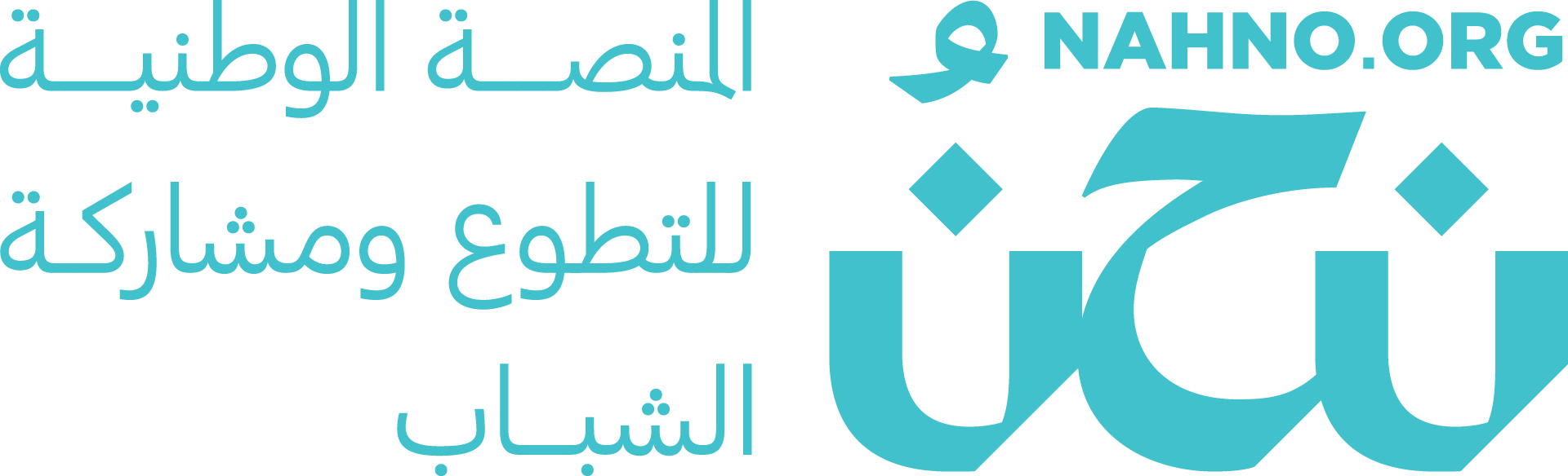 Program-Logos_Nahno