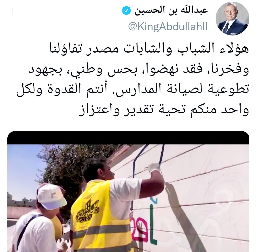 Screenshot_٢٠٢٢٠٦١٢-١٦٠٩٤٣_Twitter Screenshot_٢٠٢٢٠٦١٢-١٦٠٩٤٣_Twitter